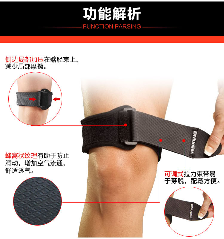 Protection sport - Ref 594378 Image 8