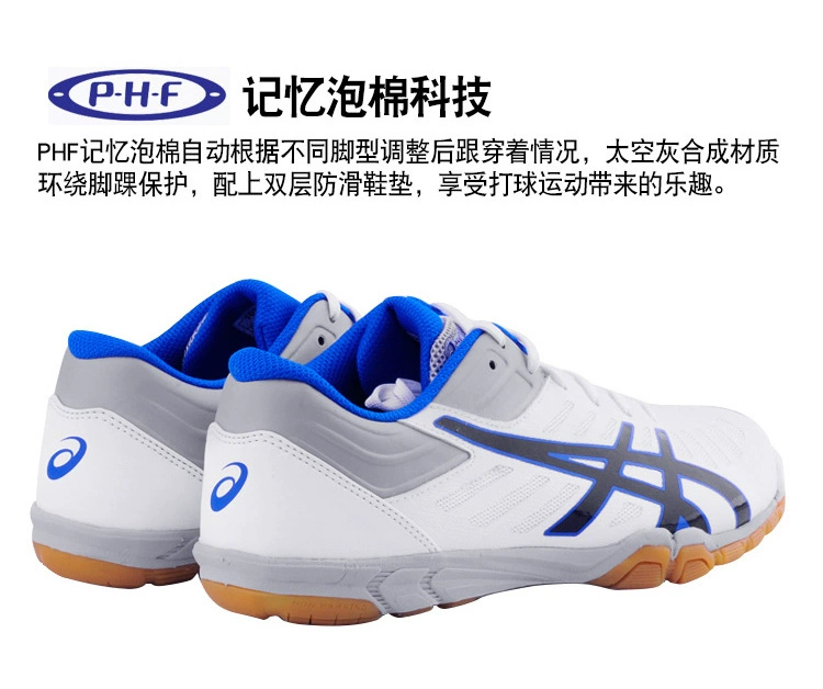 Yaosir yasehi ASICs giày bóng bàn chuyên nghiệp Giày nam giày nữ thoáng khí siêu nhẹ trượt 1073A002