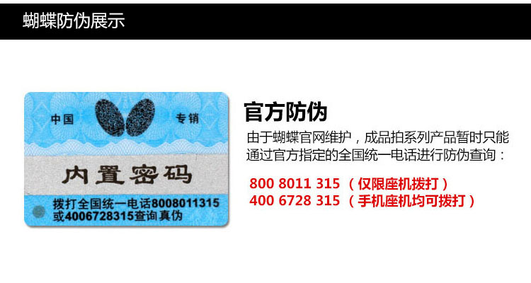 Bướm bóng bàn dơi hai sao Samsung ping pong bắn bốn sao mới bắt đầu 2 sao 3 sao 4 sao bóng bàn hoàn thành cú sút giày bóng bàn giá rẻ