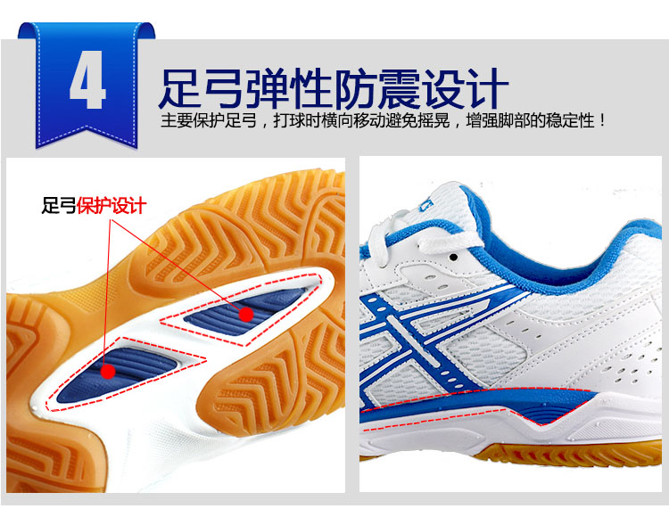 YAOSIR yaseshi giày bóng bàn ASICS Aishikesi B000D nam giới và phụ nữ giày thể thao đào tạo giày đích thực giày bóng bàn mizuno 