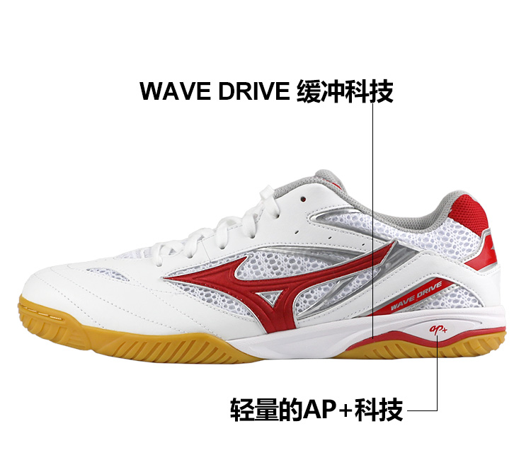 Giày bóng bàn Mizuno Giày nam thoáng khí cho nam Drive 8 đội tuyển quốc gia được tài trợ giày bóng bàn chuyên nghiệp giày bóng bàn lining
