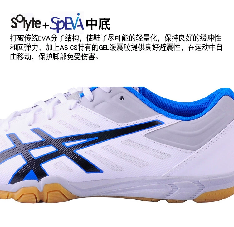 Yaosir yasehi ASICs giày bóng bàn chuyên nghiệp Giày nam giày nữ thoáng khí siêu nhẹ trượt 1073A002