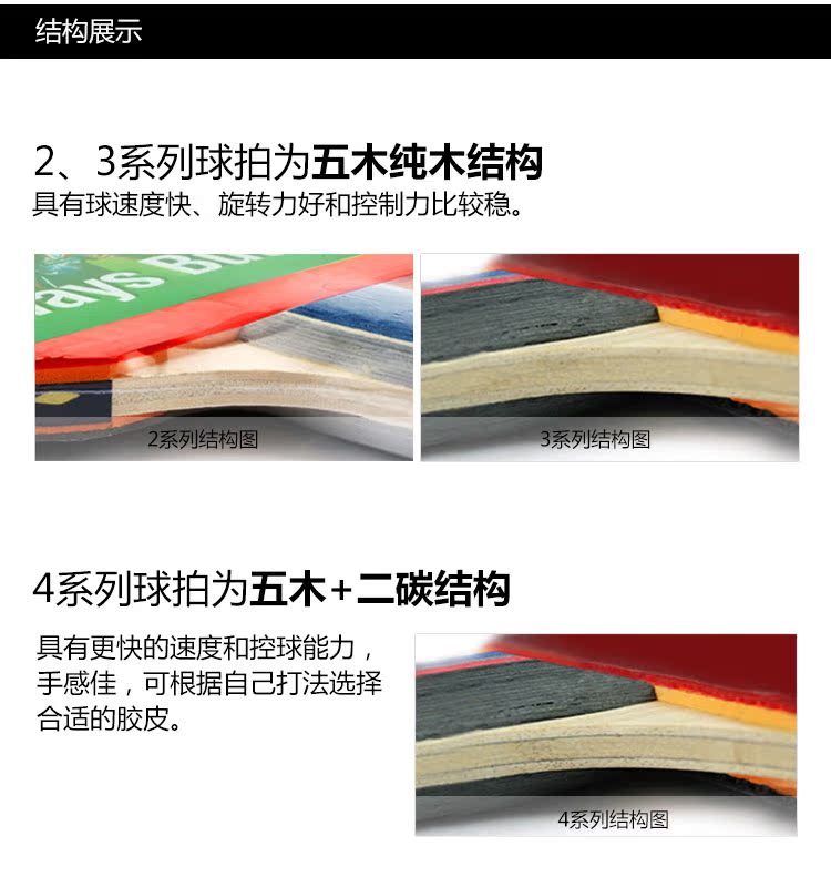 Bướm bóng bàn dơi hai sao Samsung ping pong bắn bốn sao mới bắt đầu 2 sao 3 sao 4 sao bóng bàn hoàn thành cú sút giày bóng bàn giá rẻ