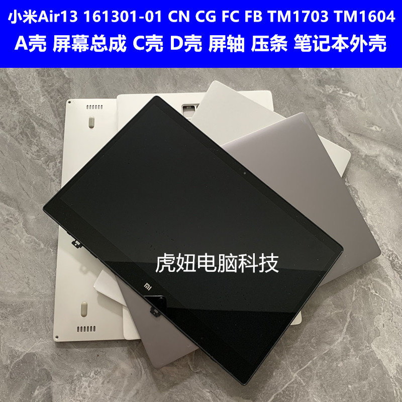 笔记这个C壳诸譬如什么选。2025年爆款材质+防摔黑途径全部解析。