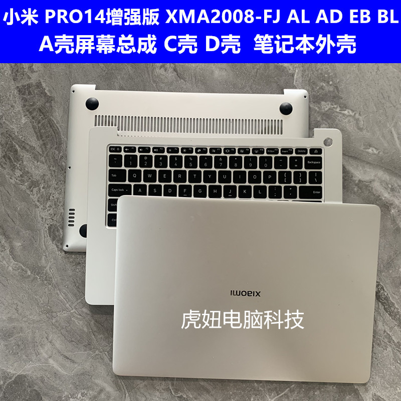 Xiaomi Pro14 Enhanced Version Xma2008-Fj Al Ad Eb a Shell Screen Assembly C Shell D Shell Shell