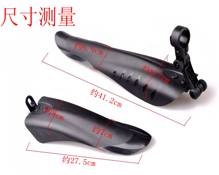 Bike Clay Tile Fender Mountaineering Car Mud Tile Fender Pair Price For A Pair Of Prices