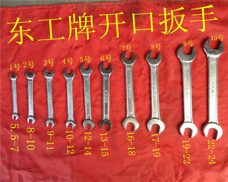 Bike Maintenance Tool Opening Wrench Double Head Stay Wrench Fork Wrench Double Switch Wrench Opening Wrench