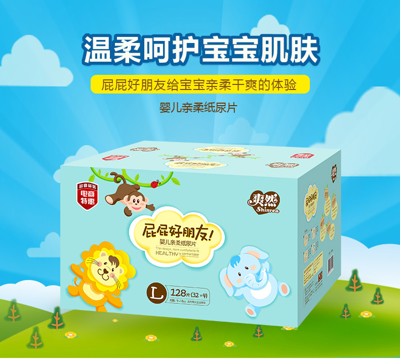 Tã mát và siêu mỏng Jane bạn bè mông mềm mại và đơn giản, tã tã SMLXL không dây kéo bỉm nanu thật và giả