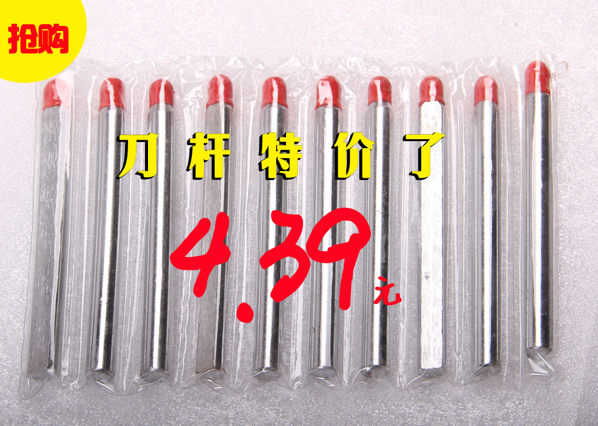 Manual tile cutter head knife-lever blade Carbide Knife push-pull knife Knife Accessories Hand Knife