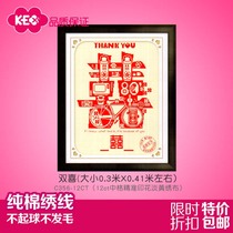 kec cross stitch monopoly China wedding celebration red Double Happy cotton thread embroidery color printing 12ct embroidery handmade