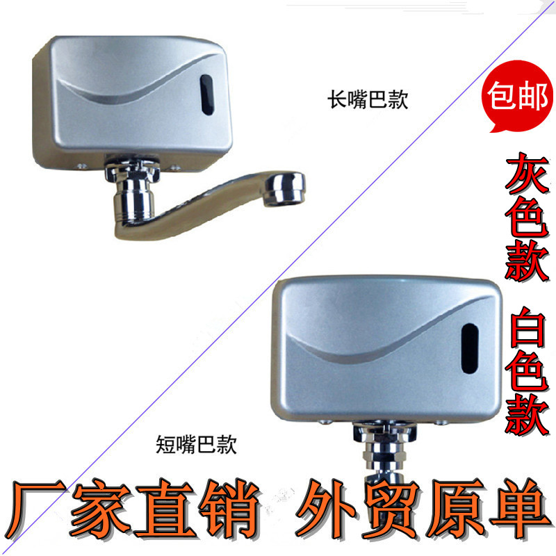 Landiao automatic induction faucet medical induction faucet induction hand sanitizer special offer