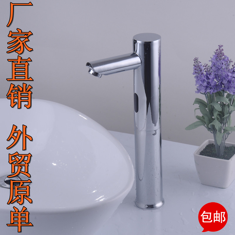 Blue Imperio Fully Automatic Induction Faucet Induction Tap Single Cold Hot And Cold Sensing Faucet Automatic Tap