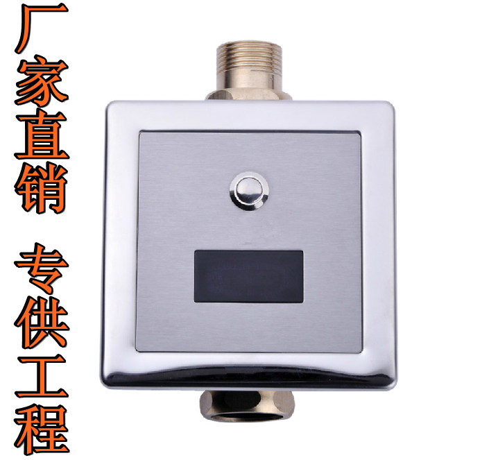 Cottera stool sensor is equipped with fully automatic induction toilet squat toilet flush valve and manual button