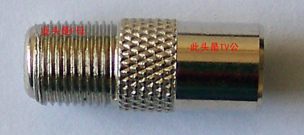 Convert Head -British F head TV header wd-664844/TV header