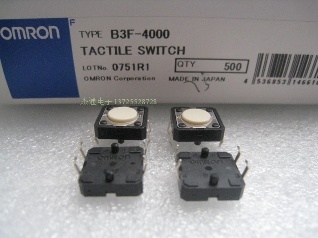  Spot Japan OMRONOMRON B3F-4000 12 * 12 * 4 3 light touch key switch