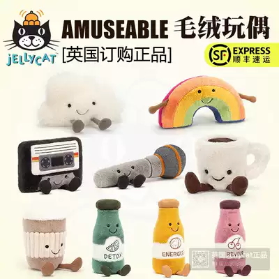 British Jellycat Amuseable Coffee Cup Energy Juice Rainbow White Cloud Microphone Doll Doll