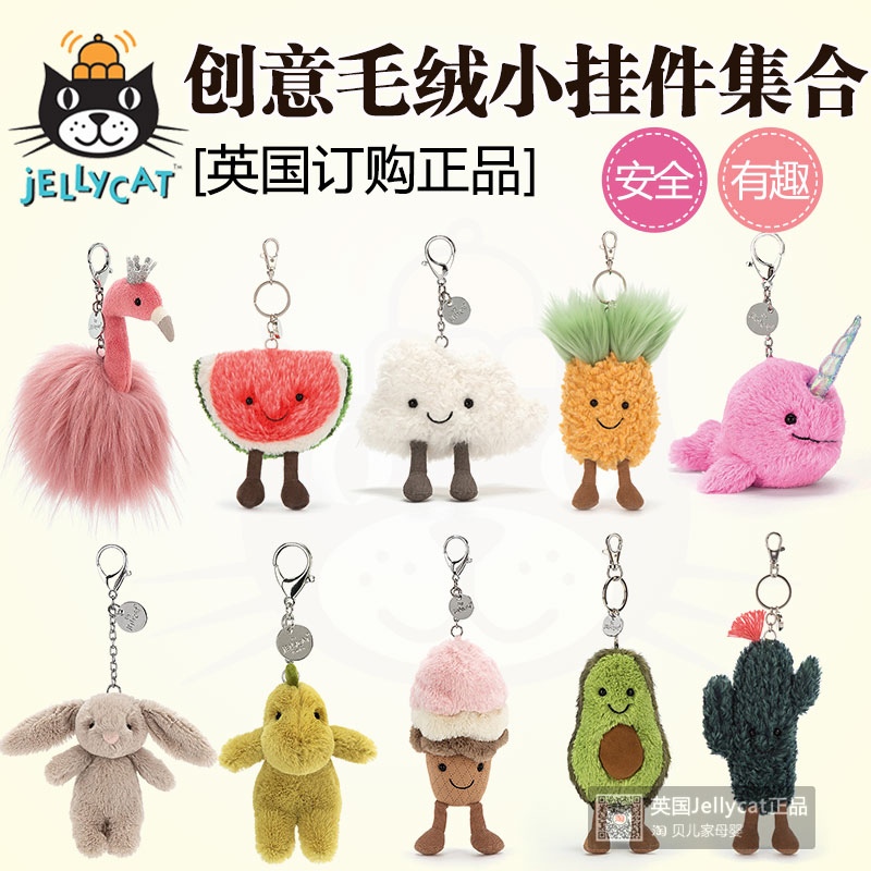 jellycat toast