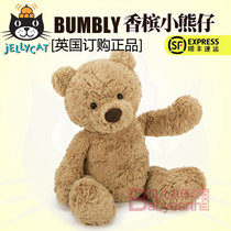  British Jellycat Bumbly Bear Champagne Bear Dumb Bear Little Bear Fat Bear plush doll toy