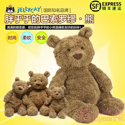 Spot UK Jellycat Bartholomew Bear Barcelona Bear Doll Teddy Bear Doll Toys