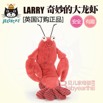 British Jellycat Larry Lobster Larry Lobster Novelty Childrens plush soothing toy cushion