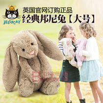 British Jellycat Bashful Bunny Zhao Liying with the same bunny rabbit large H36cm holiday gift