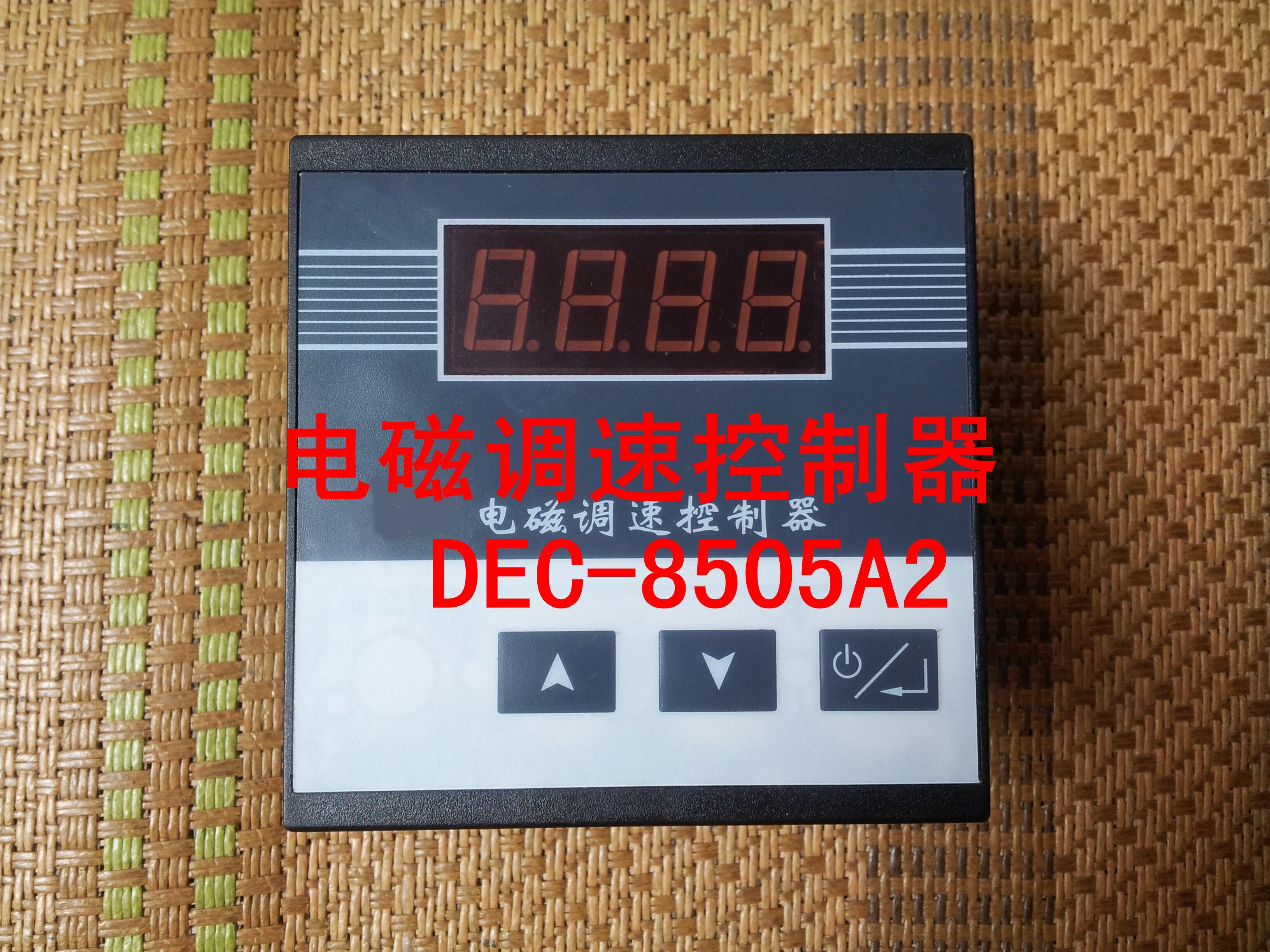 The brand new electromagnetic speed regulator DEC-8505AA2DEC-8505Y Y2
