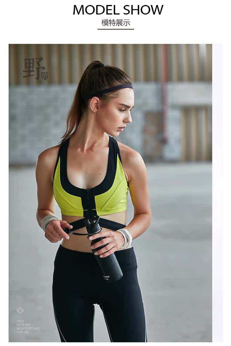 OMG Fan Yes shop dây kéo thời trang áo ngực thể thao chống sốc chạy vest phong cách phòng tập thể dục đồ lót thể thao thủy triều áo pitch