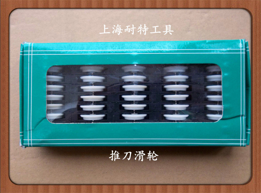 Glass pulley push knife pulley T type glass knife pulley glass knife pulley