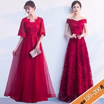 Large size mm fat wedding bridal dress toast 200 jin annual meeting size thin red evening dress long