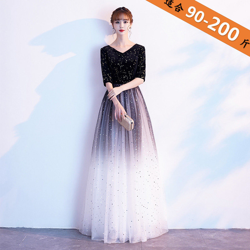 Starry Sky Nepotism Skirt Adult Large Size Annual Meeting Evening Gown 200 catty Fairy Gas Noble Dreamy Temperament