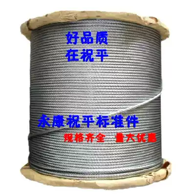 Wire wire White transparent plastic-coated wire rope plastic-coated wire rope 4mm bag 5mm