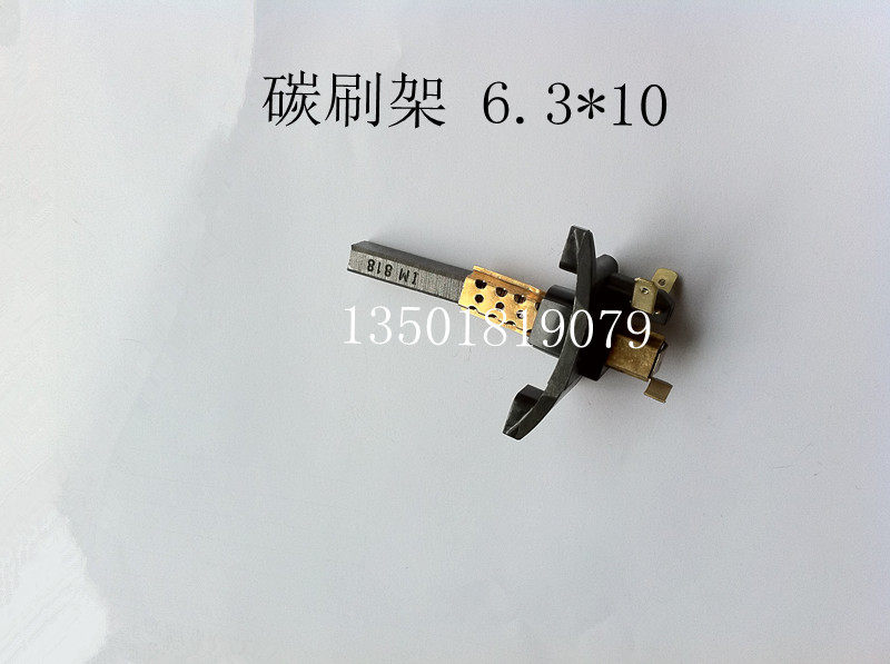 Carbon brush frame 6 3*10 *32 MM