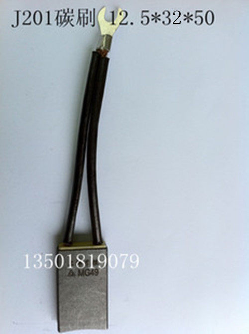 J201 Carbon Brush 12 5*32*50