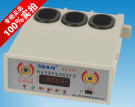 China's Taihua motor protector AS-24S in east China's Zhejiang Province
