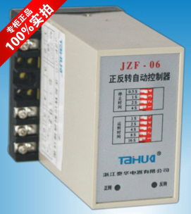 Zhejiang Taihua JZF JZF Correction Relay JZF-06