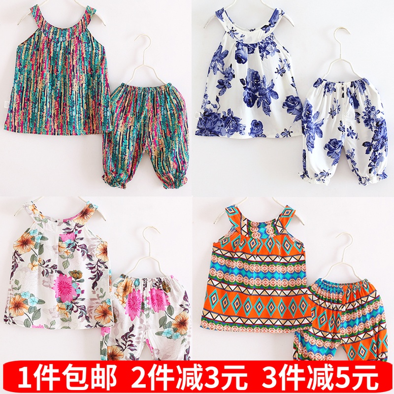 Silk Silk Pajamas Baby Cotton Silk Home Conserved Girl Suit Cotton Silk Women's Artificial Cotton Two Sets Vest Shorts