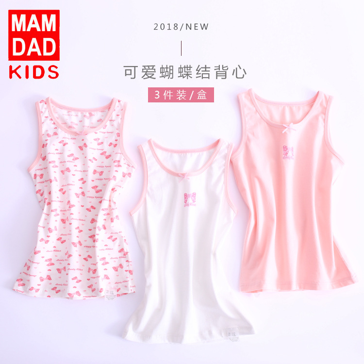 Mom and parents, children vest A class of pure cotton children in large children baby hanging vest with vest jacket and children's clothing