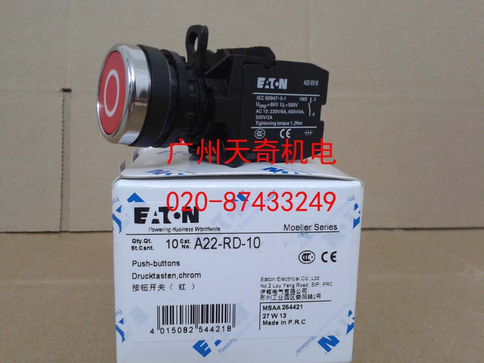 New EATON Eaton button switch A22-RD-10 K11 1NO1NC red