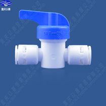 2 points PE pipe CCK pipe quick pick up ball valve switch 20% backwash ball valve water clarifier water dispenser accessories