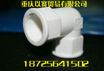 Special sale 4 points inner wire elbow PPR three-way water pipe ordinary external joint aluminum plastic pipe water pipe fittings