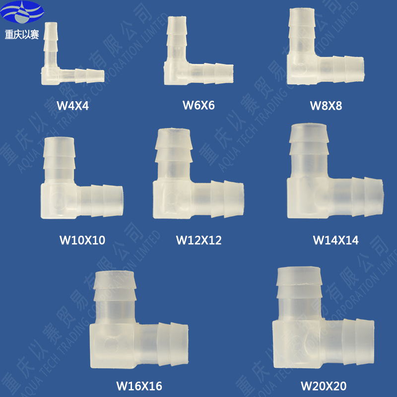 Equal diameter elbow Water pipe joint Three-way joint joint Plastic elbow Plastic joint Luer joint