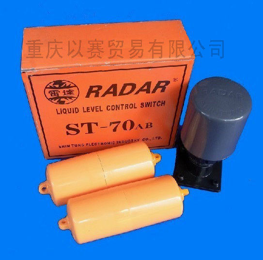 Taiwan radar water level controller water level switch liquid level switch float AB switch LF-70AB red