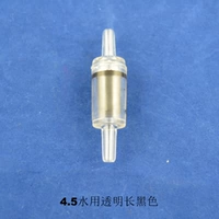 4,5 мм черная вода прозрачна и длинная