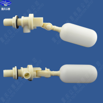 Drill 4 points plastic float switch water tower float ball valve water tank float valve automatic water supply valve level switch