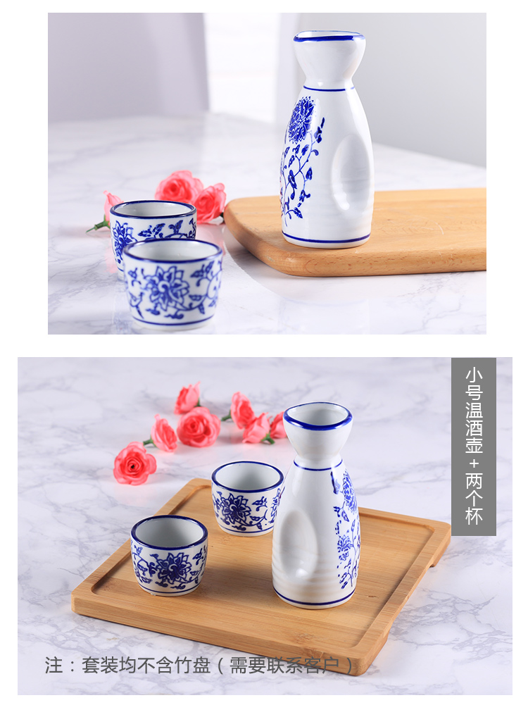 喆 Lẩu sake màu xanh và trắng rượu vang trắng rượu vang mát rượu vang rượu vang nồi lẩu ly uống whisky