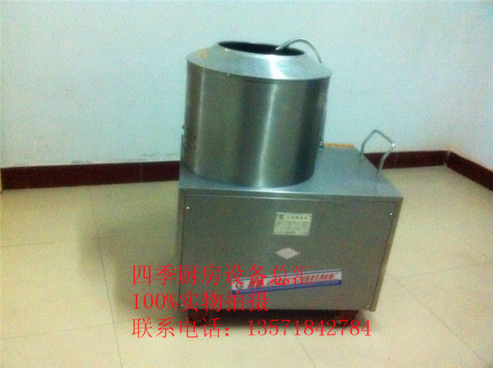 Stainless steel commercial potato peeling machine Hair taro potato peeling machine peeling and cleaning All Copper core motor