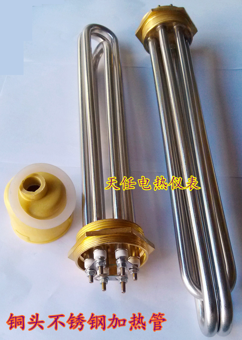 Electric boiler double teeth copper flange high power electric heating tube 58 copper head 2 inch heating stick DN50 heating tube