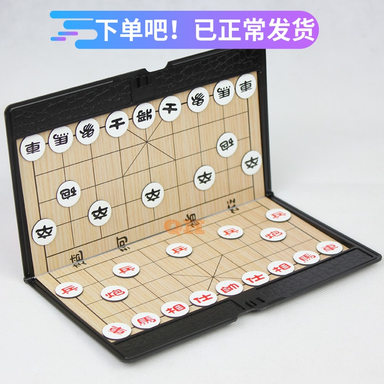 AIA UB Wallet-style button Chinese Chess Go Sub Ultra-thin Mini Magnetic folding chess chessboard