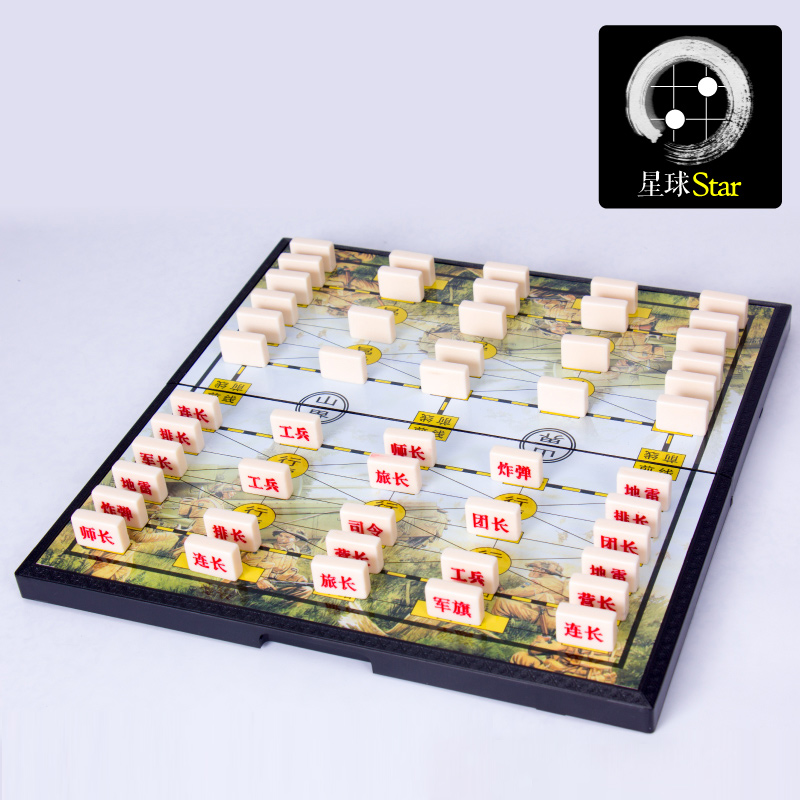 Brother Lianghao large folding melamine adult portable aggravated military chess children primary school students land war chess 2 people puzzle