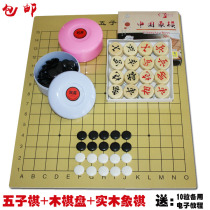 Polymer resin backgammon set children go double-sided board chess set to send spare sub-tutorial